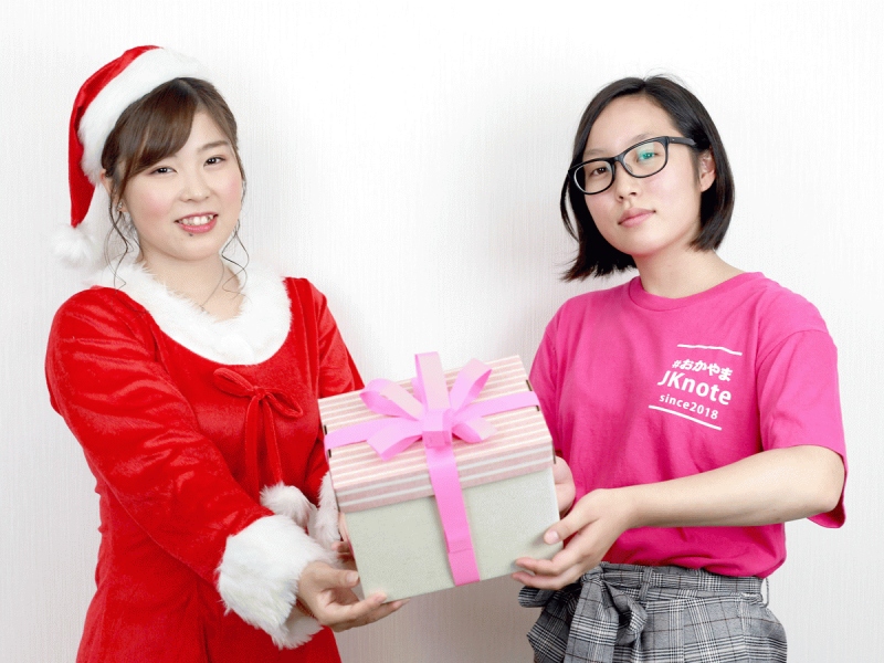 【募集終了】真備町の中学生にクリスマスプレゼントを贈りたい！